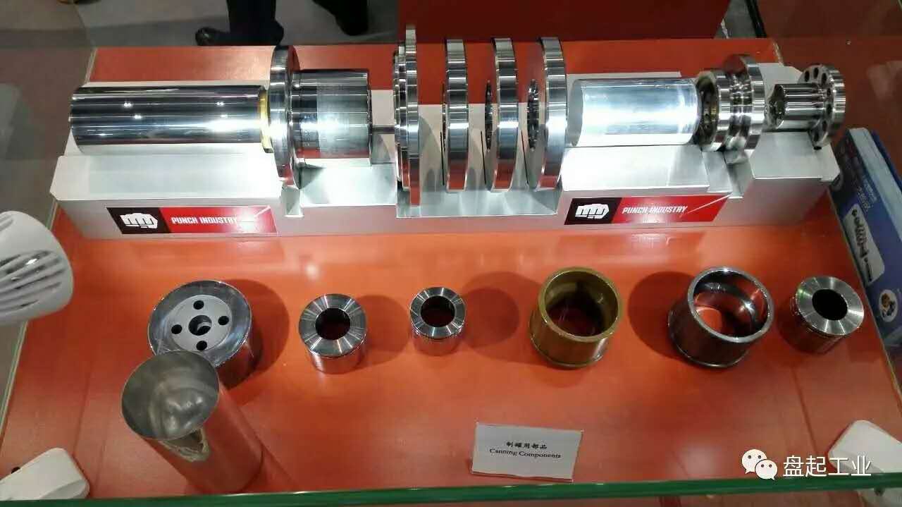 PUNCH INDUSTRY USA INC. Itasca, IL 60143